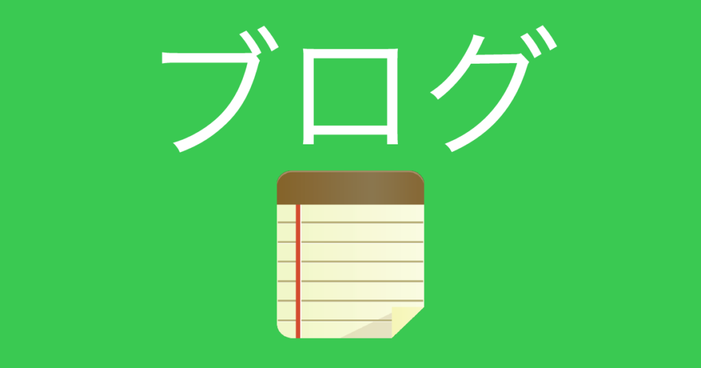 きみはだれかのどうでもいい人 を読んだ 怠惰な日々にさよならを