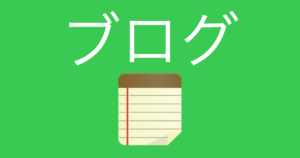 ままならないから私とあなた 怠惰な日々にさよならを